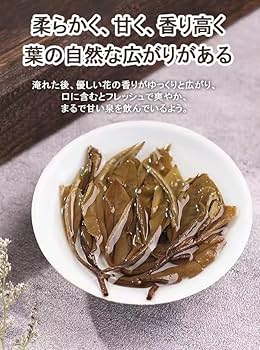 白牡丹龍珠茶 200g×10袋 Amazon.co.jp: 白茶 白牡丹龍珠茶 甘く香り高く ソフトで繊細な